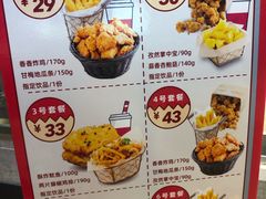 -1973继光香香鸡(大东方百货店)