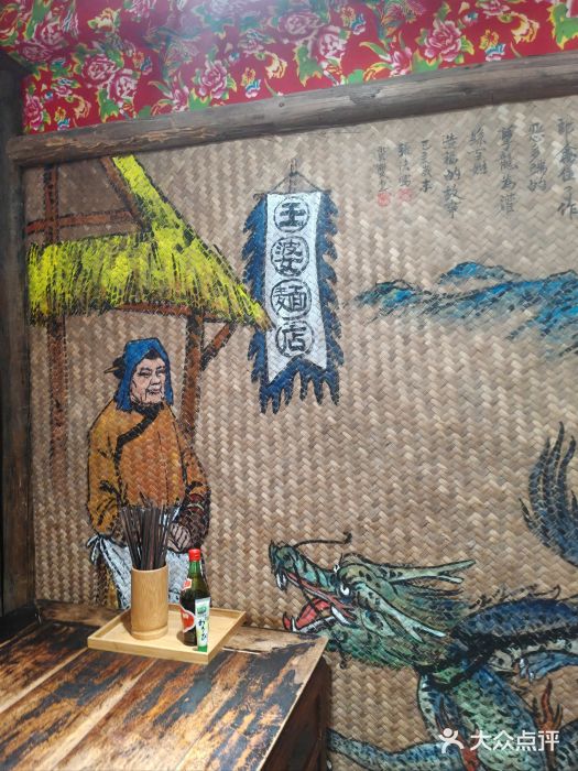 太平张醪糟(西街直营店)图片