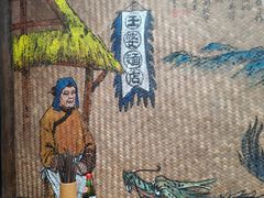 -太平张醪糟(西街直营店)