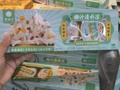 -沃尔玛(摩尔广场店)
