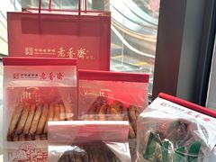 -老香齋(五角场店)
