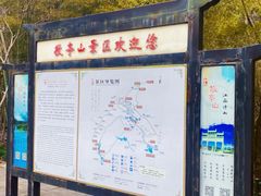 -敬亭山风景名胜区