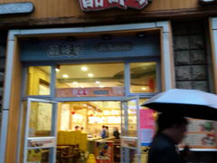-酷味乐智选餐厅(斜土路店)