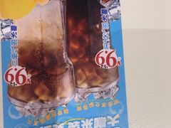 -豪享来(我格广场店)