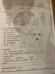 -芳香乐府疗愈空间·SPA·冥想