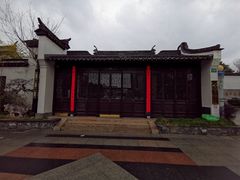 -程十发艺术馆