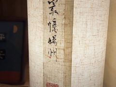 -邊城書店