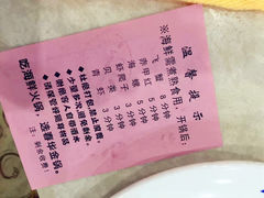 -春华海鲜城(广场西苑店)