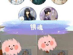 -乐唐潮玩·谷子·一番赏·手办