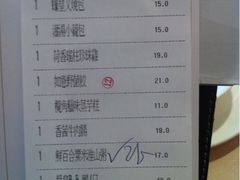 账单-金苑海鲜酒家(来魅力店)