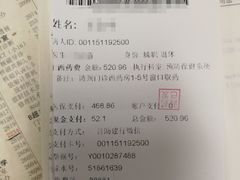 -天津市第三中心医院