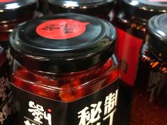 -刘二妈米皮(步行街店)