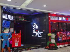 -探险阳光乐园(东区利和店)