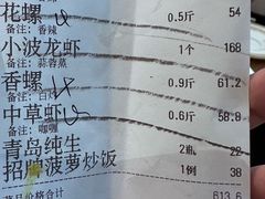 -旺豪超市(胜利购物广场店)
