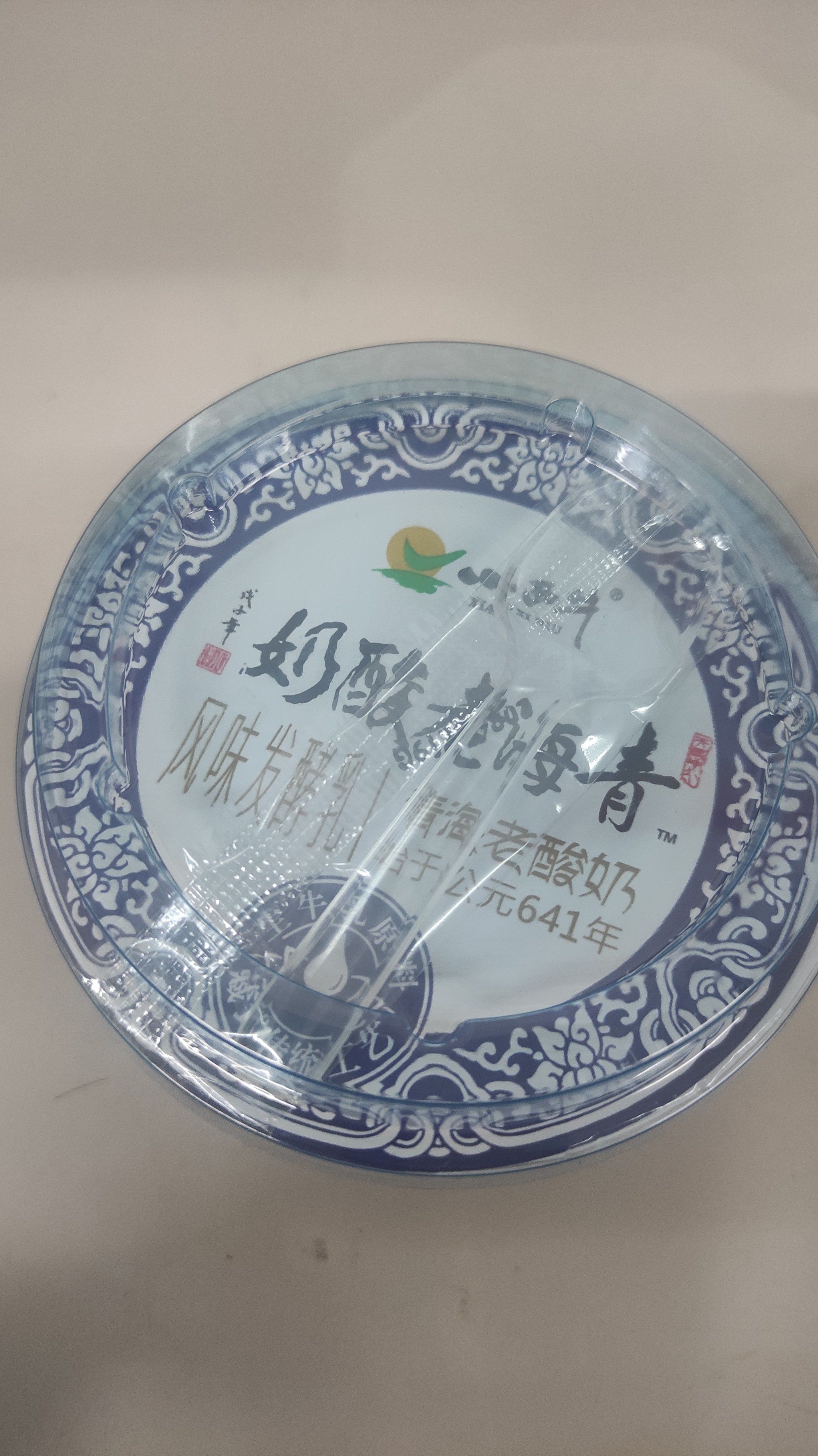奶酸老海青