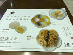 菜单-一口小满手作糯米糍(北山店)