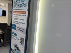 -深圳富茂格伦菲尔口腔门诊部(龙华清湖总院)