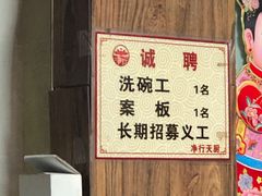 -净行天厨(莲塘总店)