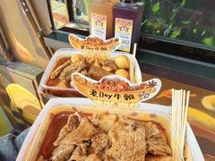 -老day牛杂(官也街总店)