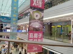 -万达广场(东莞厚街店)