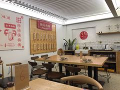 大堂-衡哥肉铺