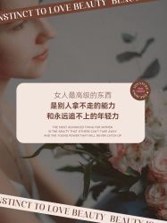 -LUNA皮相美·骨相美高级美感