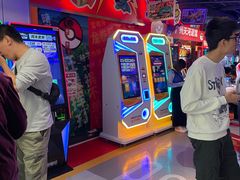 -环游嘉年华(广州-天河城店)