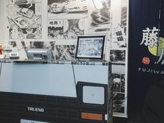 -藤原肠粉店