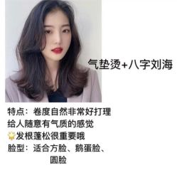 -JK奇积发型连锁机构（ART SALON）