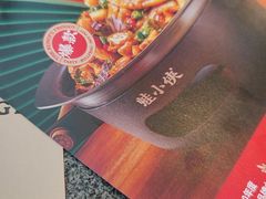 -蛙小侠(吾悦广场店)