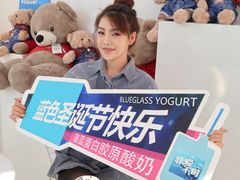 -Blueglass酸奶(华贸购物中心店)