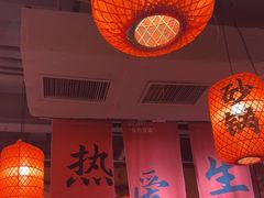 -山四砂锅(太原钟楼街店)