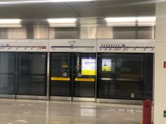 -红土地(地铁站)