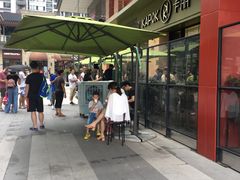 门面-卡朋西餐(祈福缤纷汇店)
