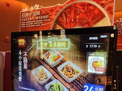 -巴奴毛肚火锅(京西大悦城店)