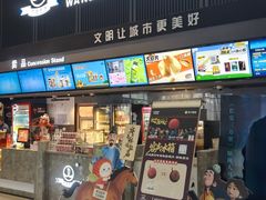 -万达影城(双流万达广场CINITY店)