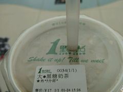 -1点点(三阳广场店)