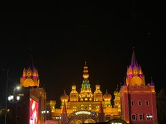 -泰达航母主题公园