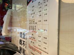 -王浩儿纪六孃甜皮鸭(乐山总店)