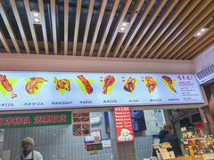 -赵元章肉骨烧(山塘街店)