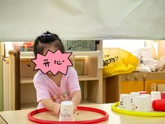 -豆初托育园 Baby Bean Day care Center