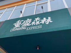 -瑞光创意工厂
