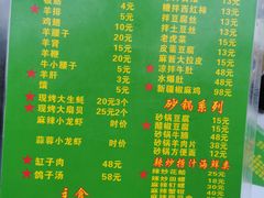 -同来顺烧烤餐厅(哈尔滨道店)