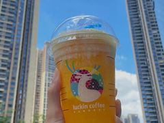 闪光橙橙瑞纳冰-瑞幸咖啡(稻兴环球科创中心店)