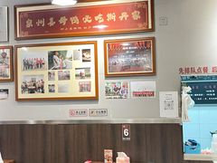 -斯丹姜母鸭·古法干香(田安南路店)