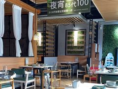 -狐狸爱上椰子鸡(滨江星光大道店)