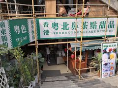 门面-超琪星·咖啡简餐(川音店)
