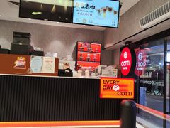 -库迪咖啡(车公庙丰盛町店)