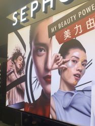 -丝芙兰Sephora