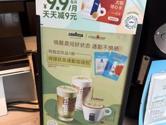 -LAVAZZA拉瓦萨咖啡(上海金融街店)